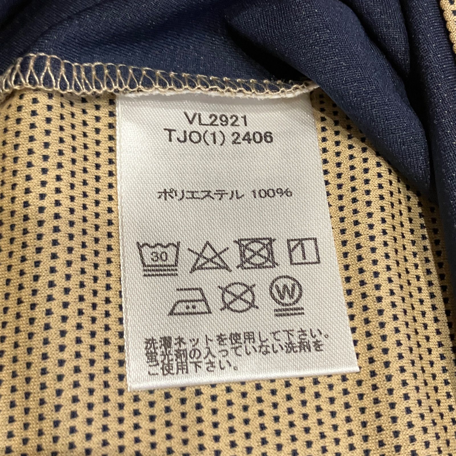 ベージュ レディース