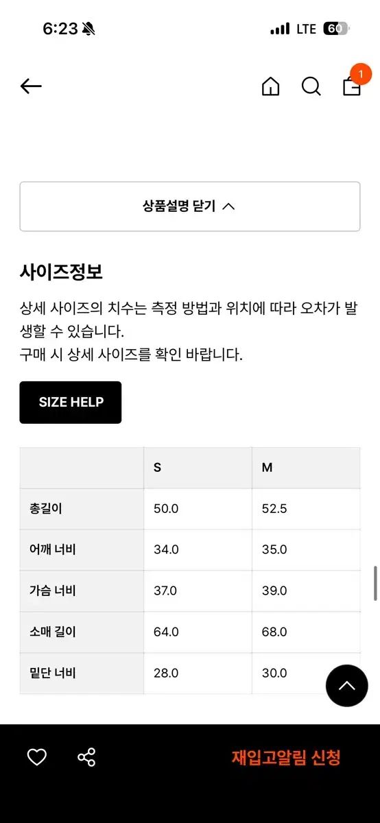 ロングスリーブ