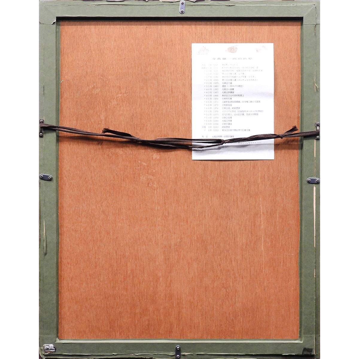 寺島龍一 バレリーナ 水彩4号大 人物画 女性像 美人画 ダンサー 踊子