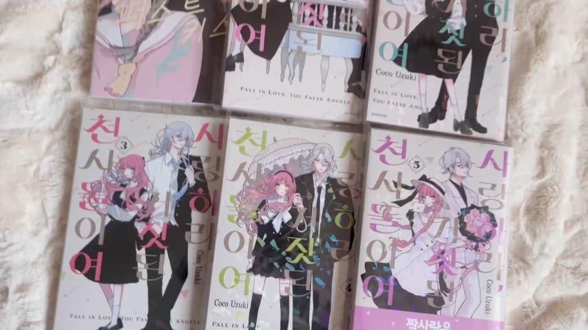 愛せよ偽りの天使たち 1-5巻 版 純情漫画