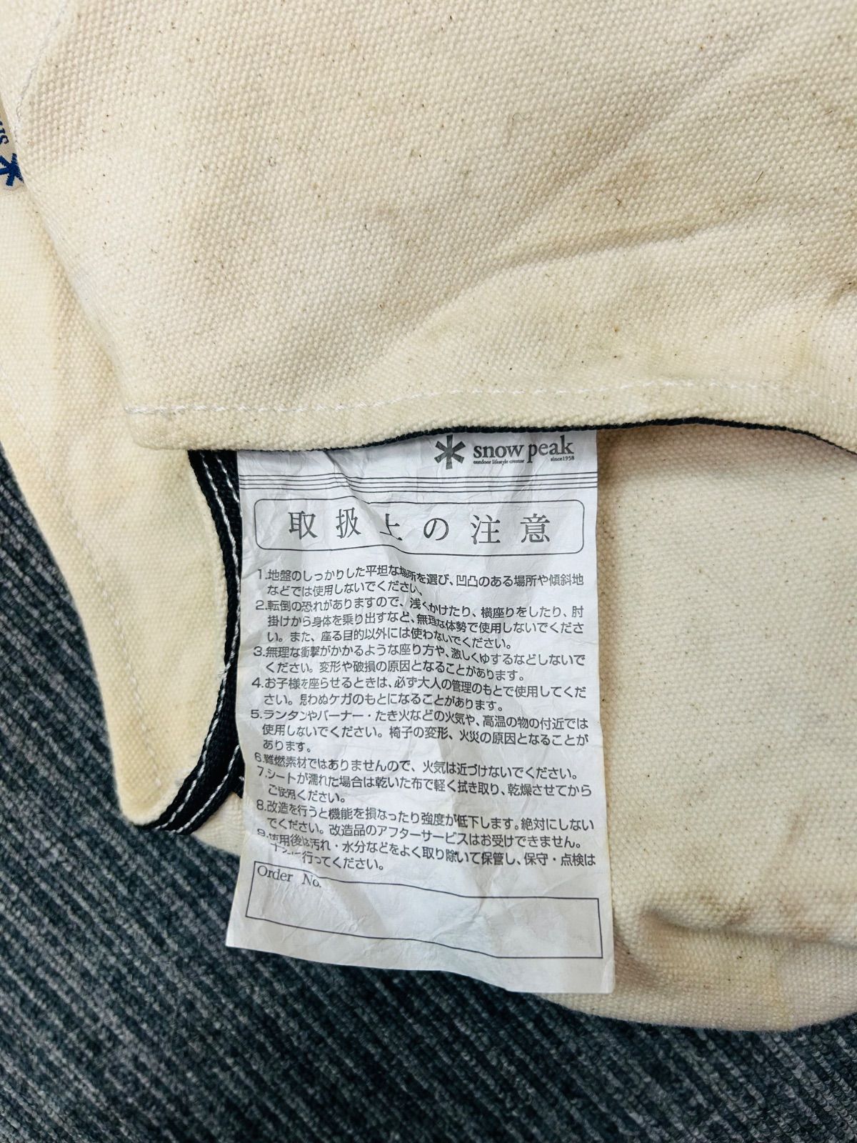 peak スノーピーク