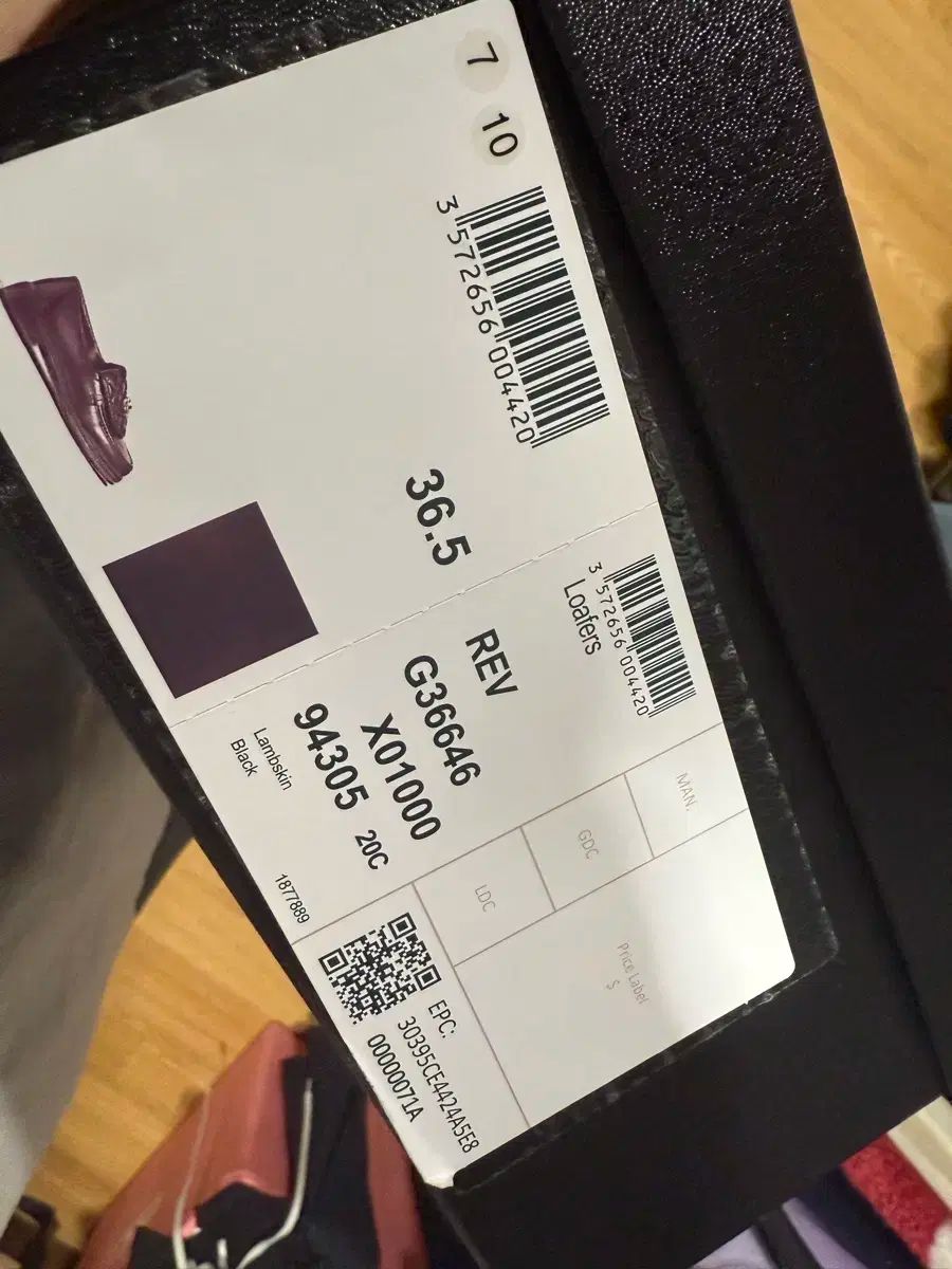 チュールROCKシューズ