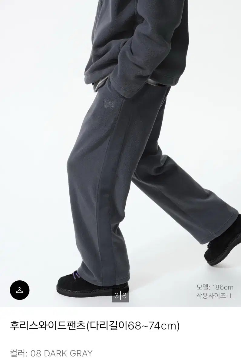 3XL ユニクロ ニードルズ パンツ グレー