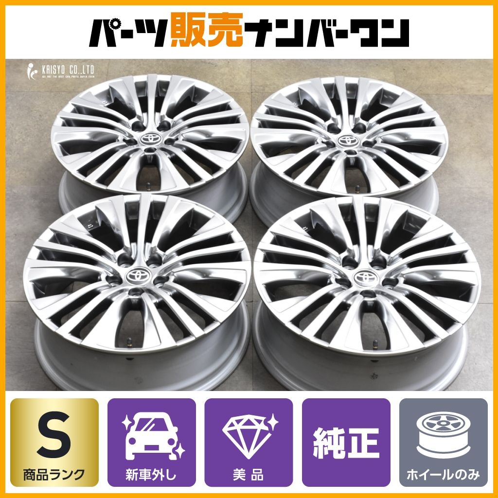 新車外し トヨタ 80 ハリアー Z レザーパッケージ 19 in 7 J 35 114 3 4本 RAV 4 アルファード ヴェルファイア カローラクロス