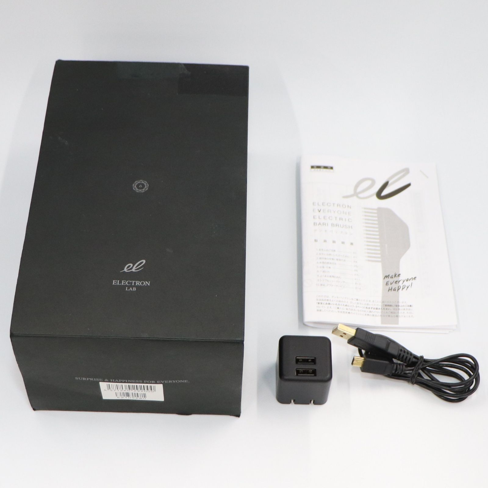 中古 デンキバリブラシ ELECTRON DENKI BARI BRUSH(R) 【可(C