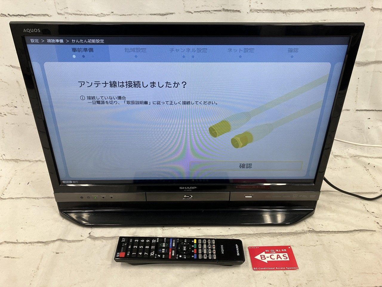 SHARP シャープ 24V型 ハイビジョン 液晶テレビ AQUOS LC-24R30-B
