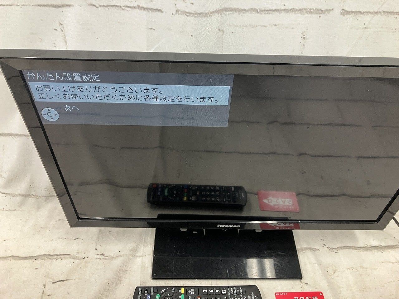 Panasonic パナソニック ビエラ TH-24H300 24V型 ハイビジョン 液晶テレビ