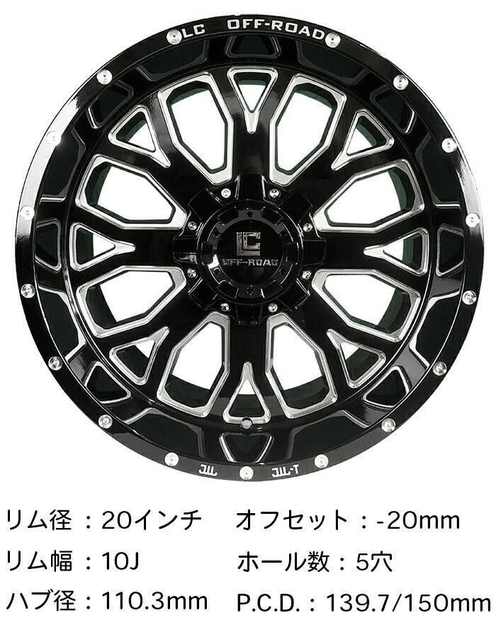 ホイール4本セット LC OFF ROAD アルミホイール 20インチ 20 x 10 J 5 H 139 7 150 OFFSET ホイールのみ 5穴 ランクル タンドラ etc