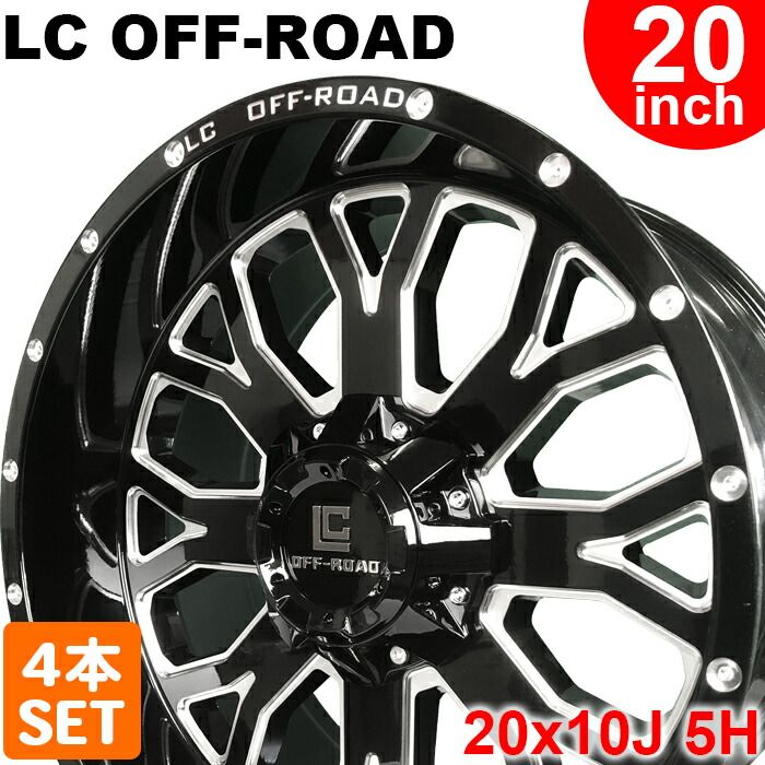 ホイール4本セット LC OFF ROAD アルミホイール 20インチ 20 x 10 J 5 H 139 7 150 OFFSET ホイールのみ 5穴 ランクル タンドラ etc
