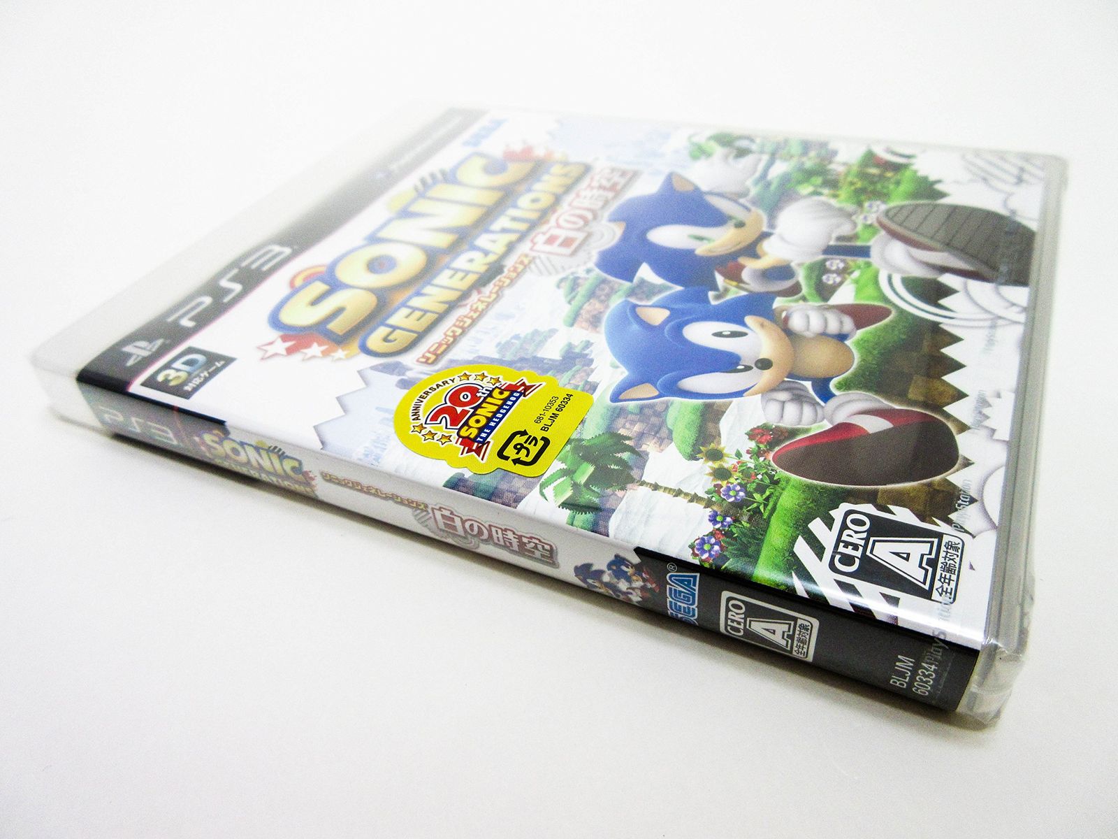 ジェネレーションズ