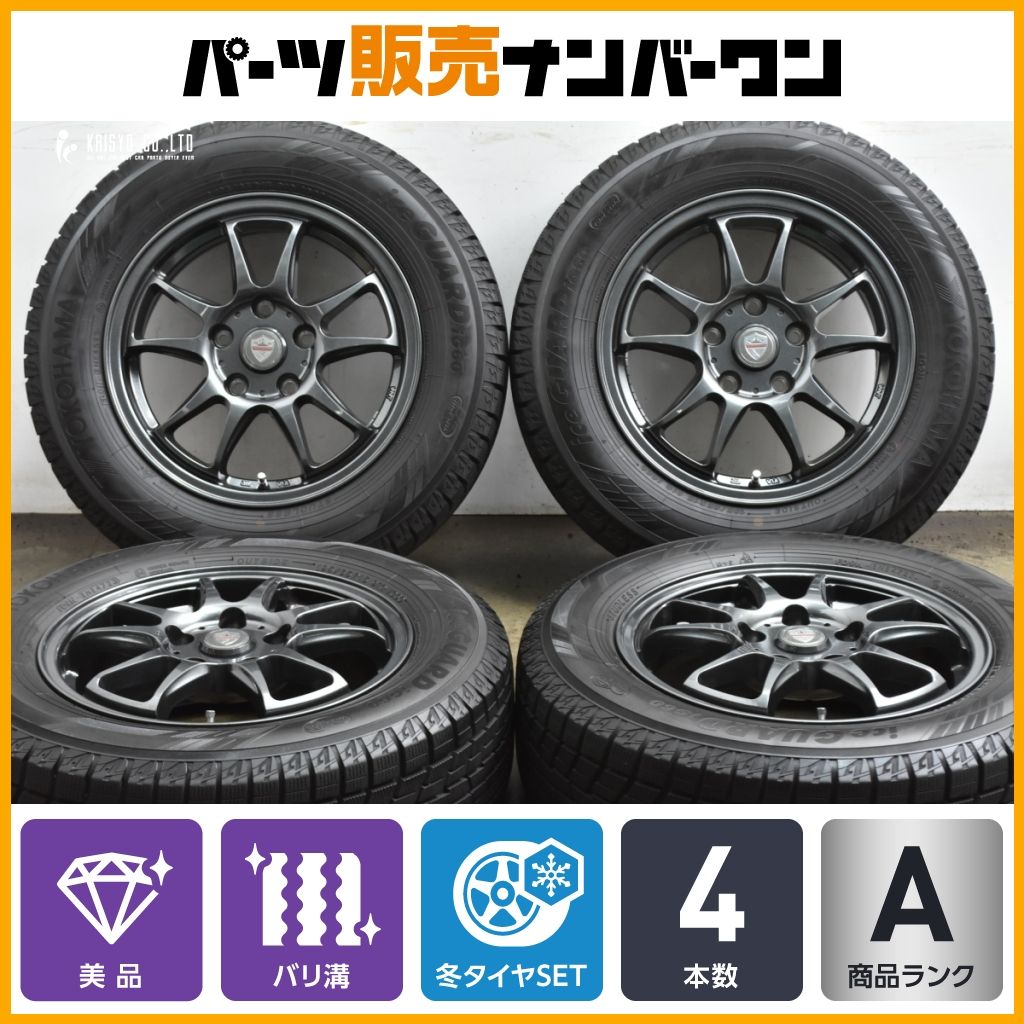 製バリ溝 ESTROSA 15 in 6 J 45 PCD 114 3 ヨコハマ アイスガード iG 60 195 65 R ノア ヴォクシー セレナ ステップワゴン