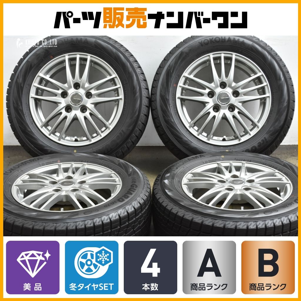 エコフォルム 15 in 6 J 45 PCD 114 3 ヨコハマ アイスガード iG 70 195 65 R ノア ヴォクシー ステップワゴン セレナ アクセラ