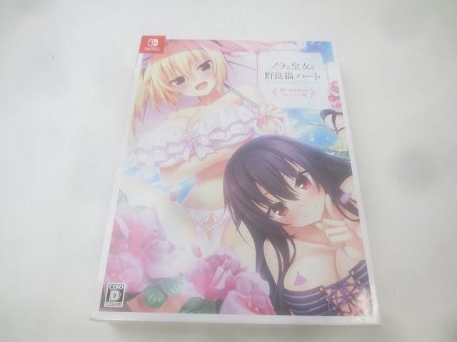 品 ゲーム Nintendo switch ニンテンドースイッチ ソフト ノラと皇女と野良猫ハート HD VERSION 版