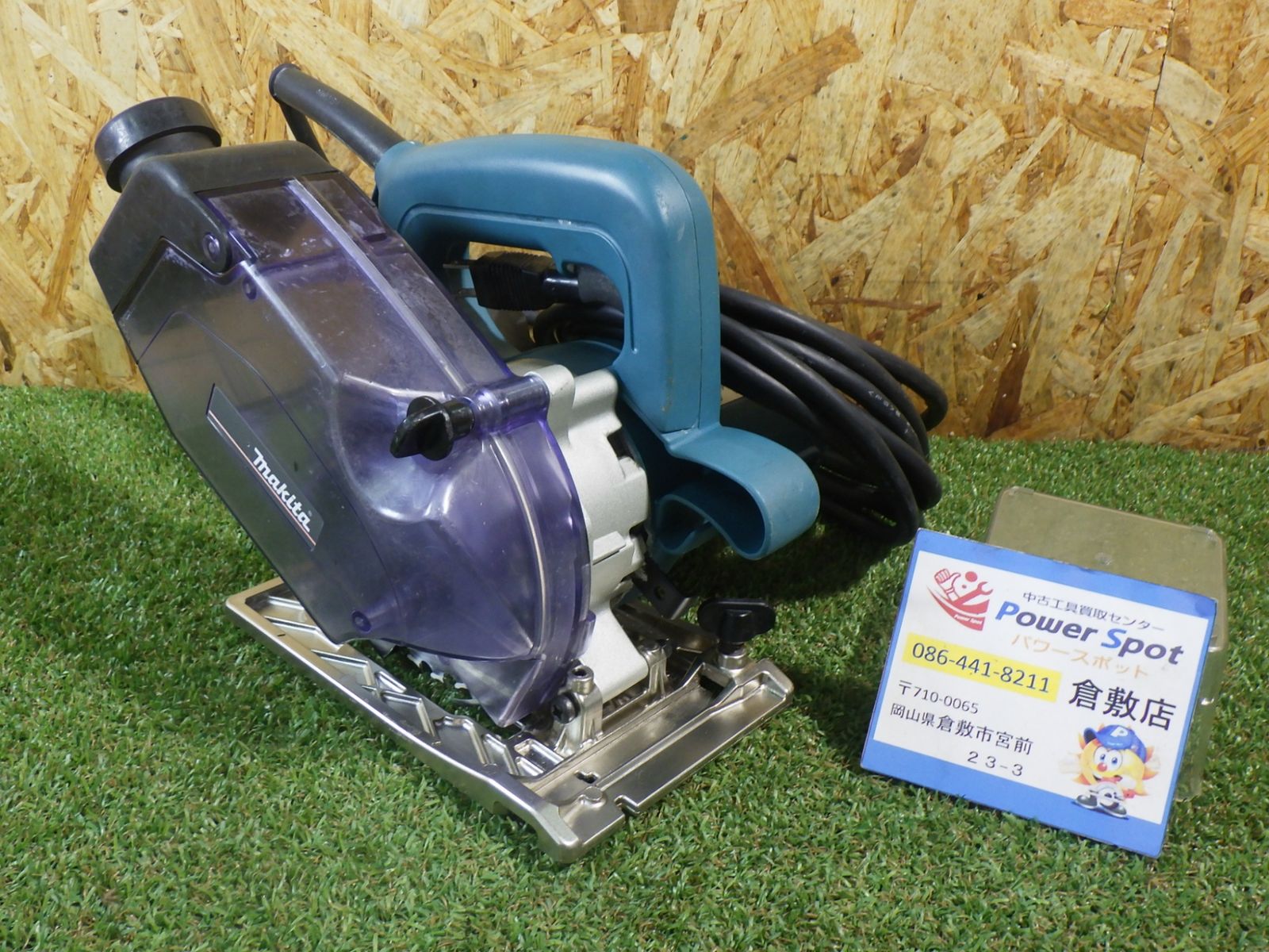 主に金属を切断するために マキタ 防じんマルノコ 100mm チップソー付 5044KB 品