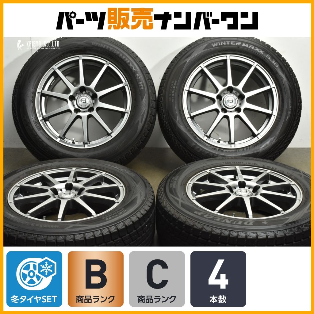 良好品 HS 17 in 7 J 38 PCD 114 3 ウィンターマックス SJ 8 225 65 R レクサス NX ハリアー RAV 4 レガシィアウトバック