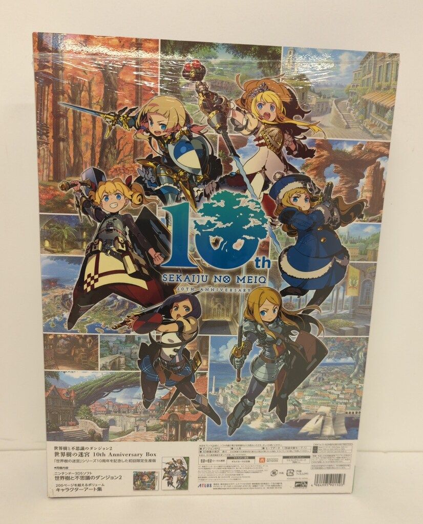 3DS 世界樹と不思議のダンジョン2 世界樹の迷宮 10th Anniversary BOX