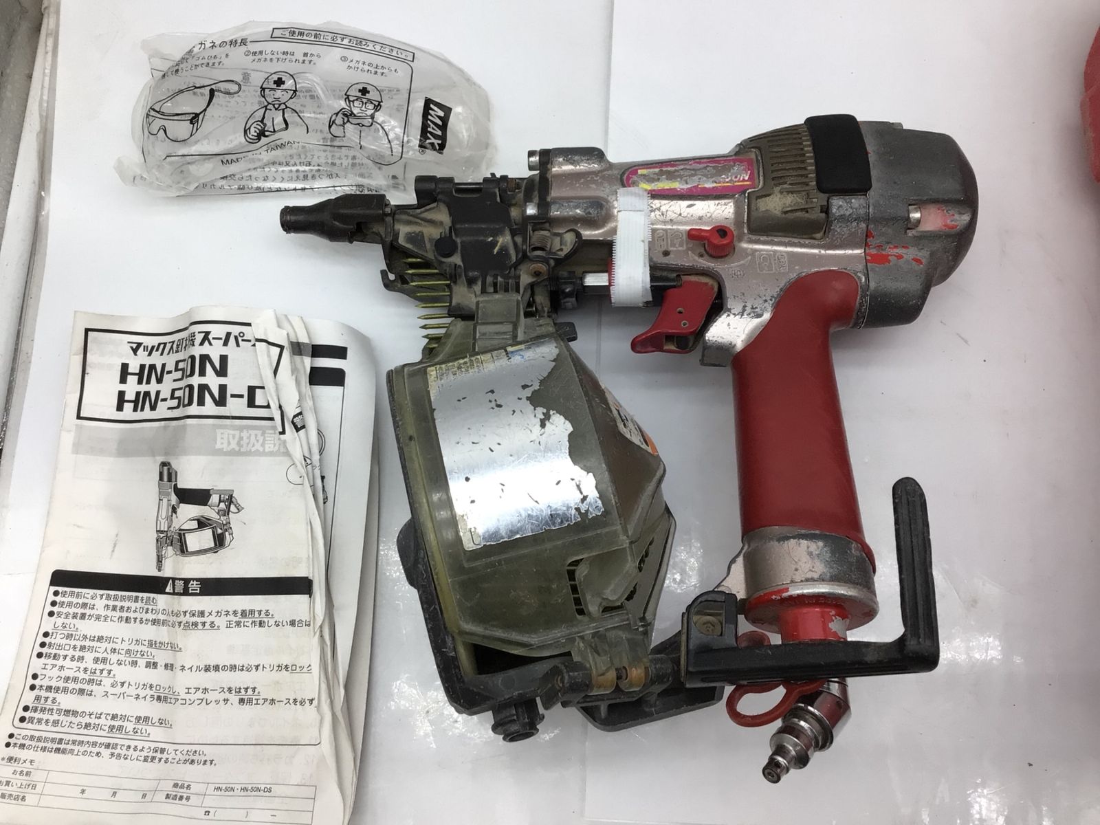 品 MAX マックス 高圧釘打ち機 HN-50N ITO81IU7BX4W エコツール知立店 M02