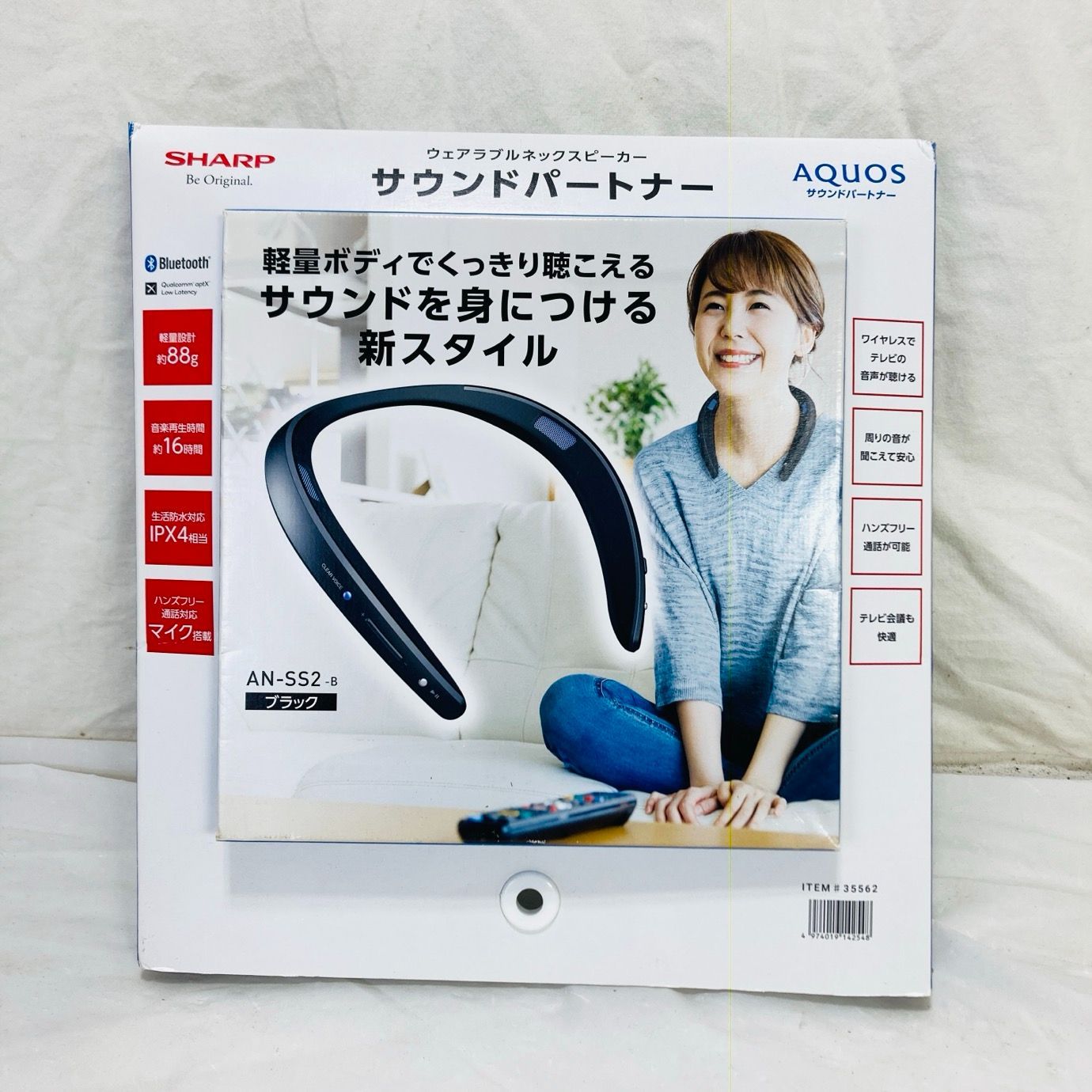 SHARP AN-SS2 テレビ用ワイヤレススピーカー ブラック - メルカリ