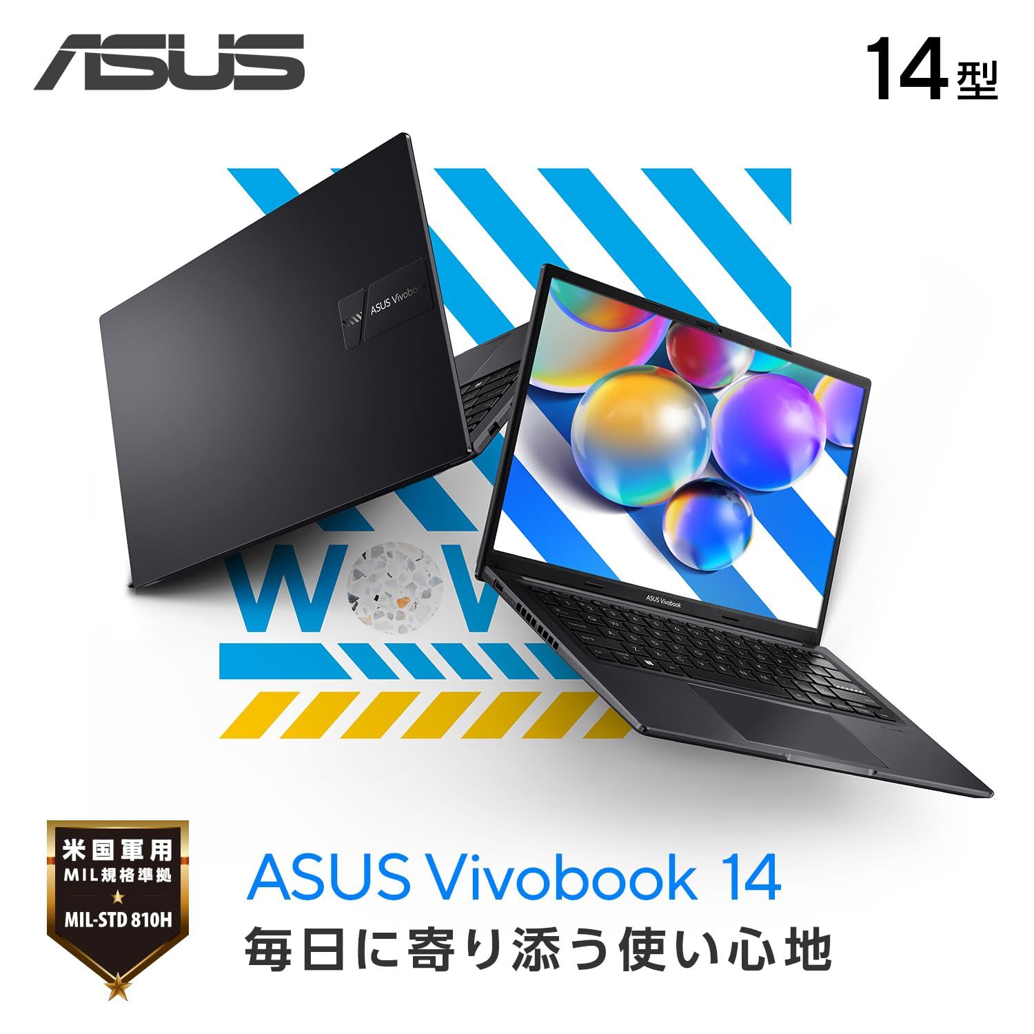ASUS Vivobook 0 X1405VA-I5H165W CPU性能に極振りしたノートPC、ASUS