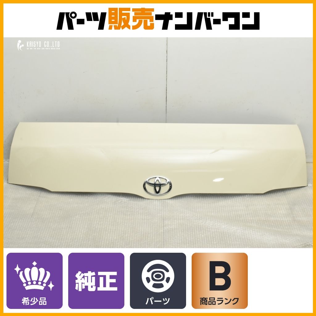 希少カラー】トヨタ 200 ハイエース レジアスエース 純正 ボンネット