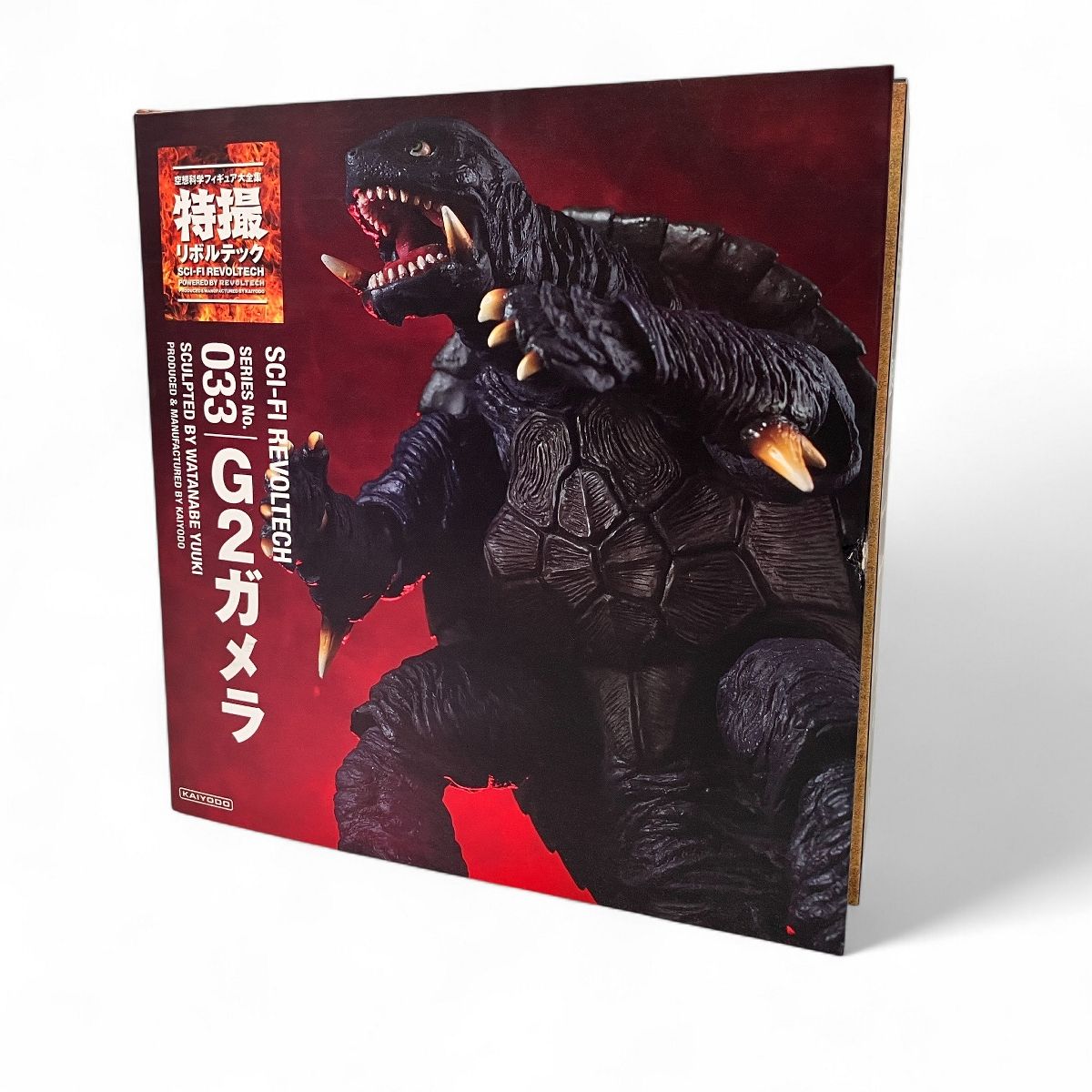 海洋堂 G2 ガメラ No.033 特撮リボルテック フィギュア Z10612331