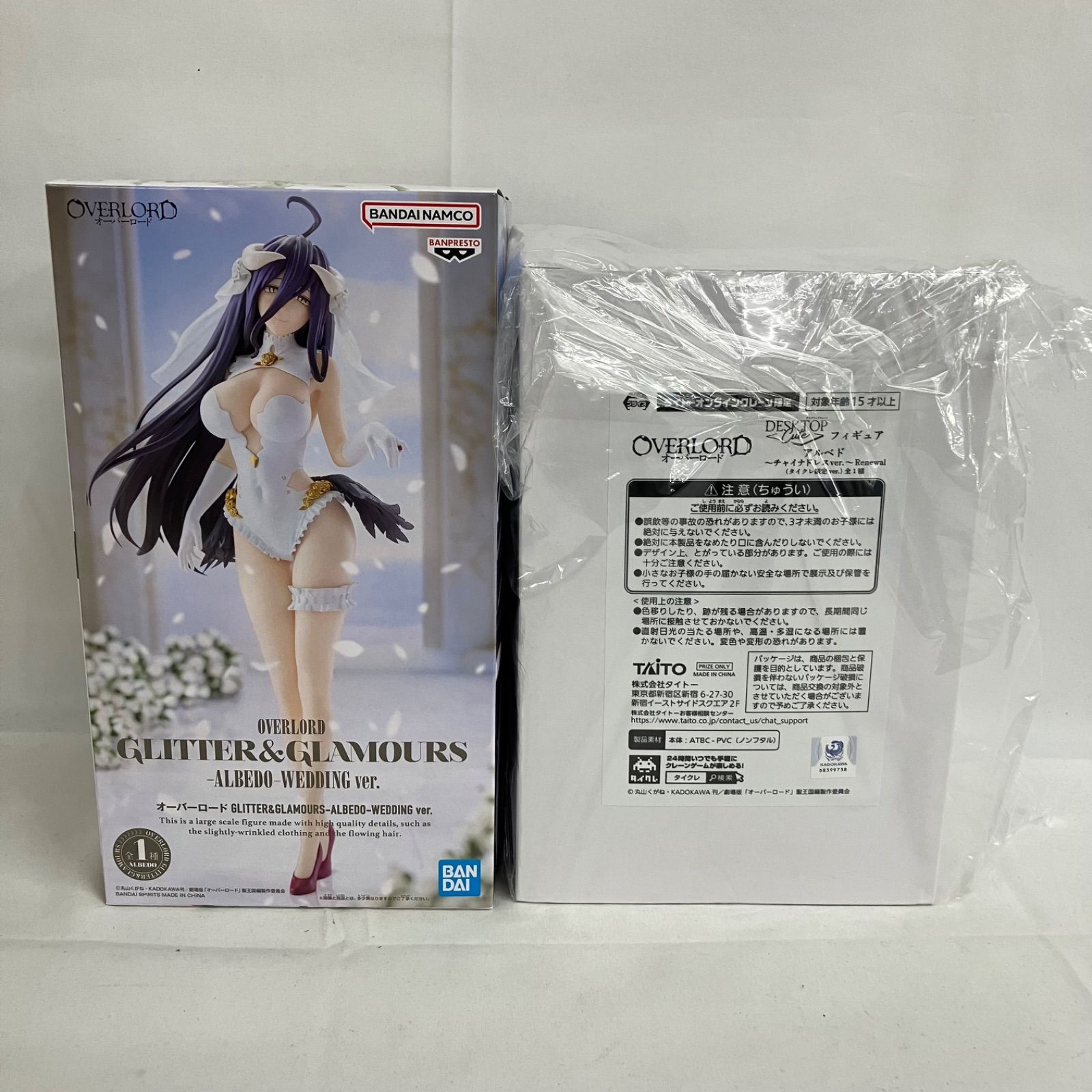 【新品未開封】オーバーロード　アルベド　フィギュア　まとめ売り　23体セット オーバーロード アルベド フィギュア まとめ売り - メルカリ