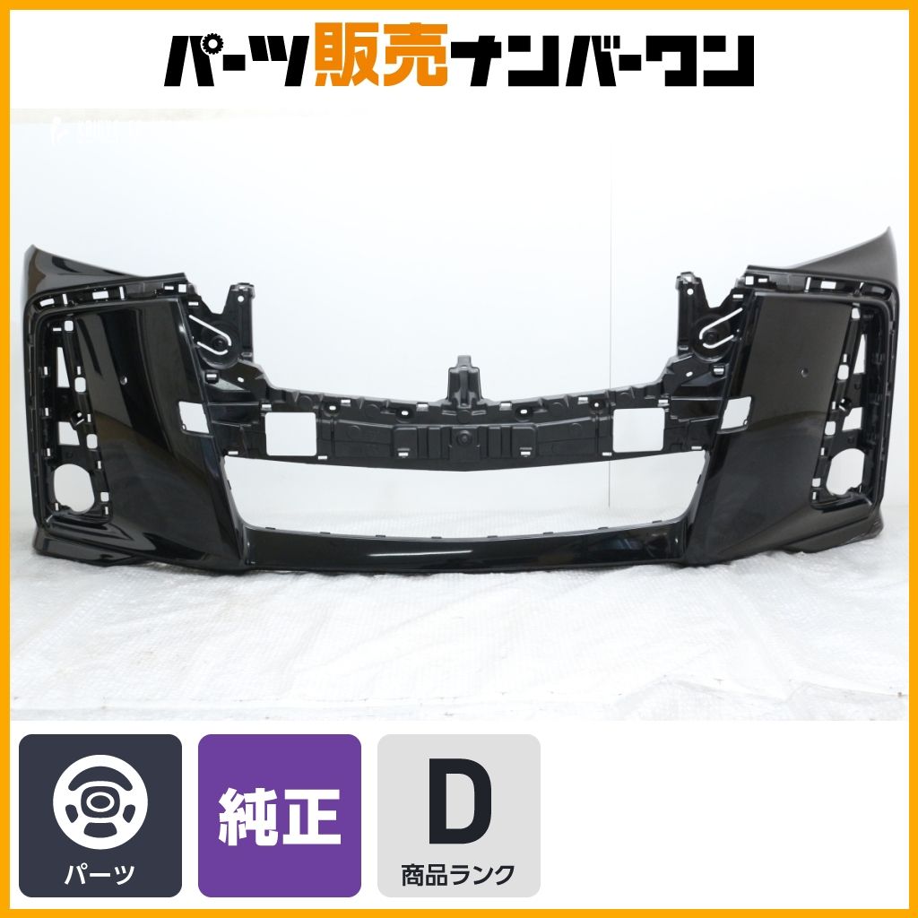 30アルファード後期　フロントバンパー 大特価商品】トヨタ 30系 アルファード 後期 純正 フロントバンパー
