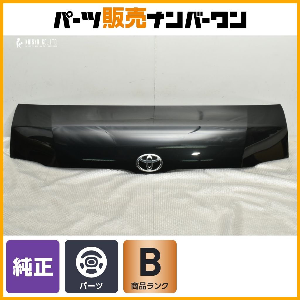 程度良好】トヨタ 200 ハイエース レジアスエース ワイドボディ 純正