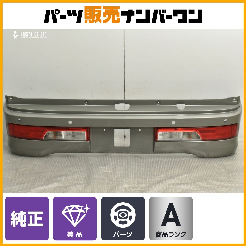 美品】スズキ DA17W エブリィ 後期 純正 リアバンパー テールライト