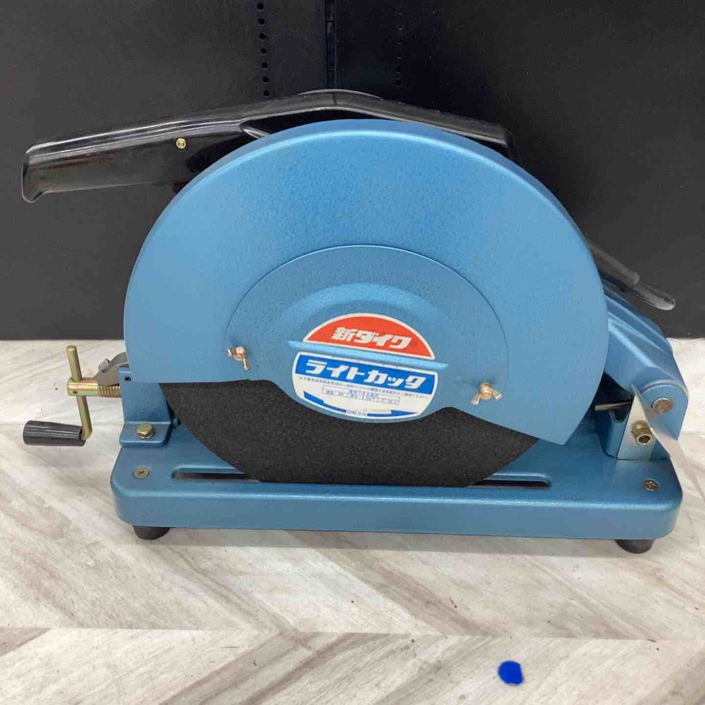 新ダイワ Shindaiwa 305mm高速切断機 L120S-N ライトカッター 越谷店