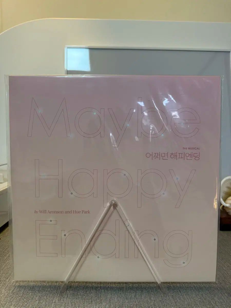 多分 Happy Ending 2021 LP