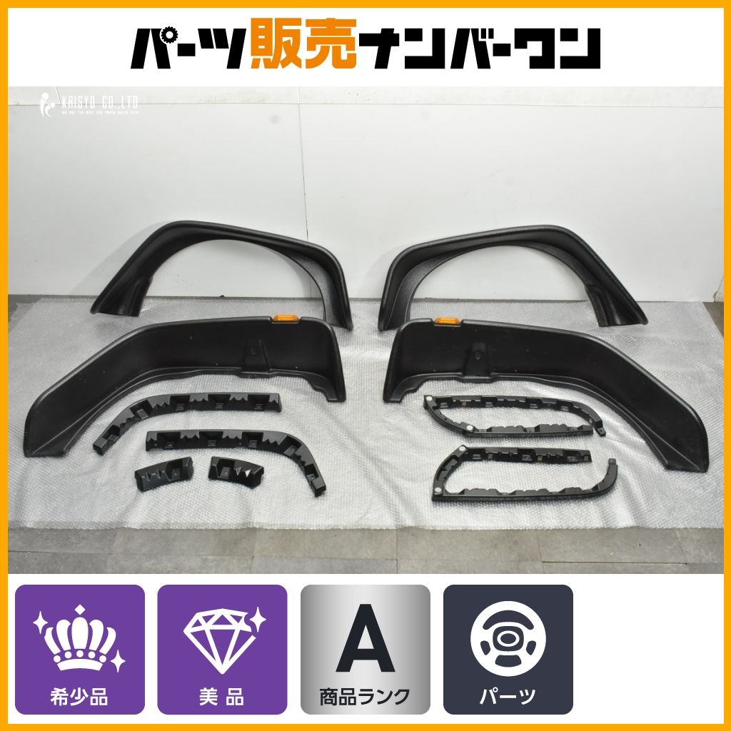 希少 美品】ブッシュワーカー フラットスタイル フェンダー フロント
