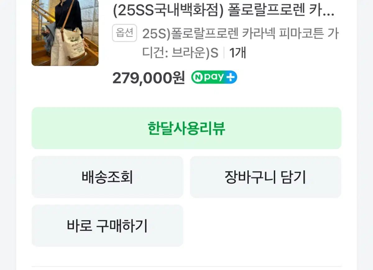  ポロラルフローレン レディース ピマコットン カラ カーディガン ブラウン s 長袖 カーディガン ボレロ アンサンブル