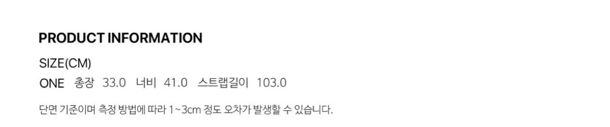 セリック モヘア