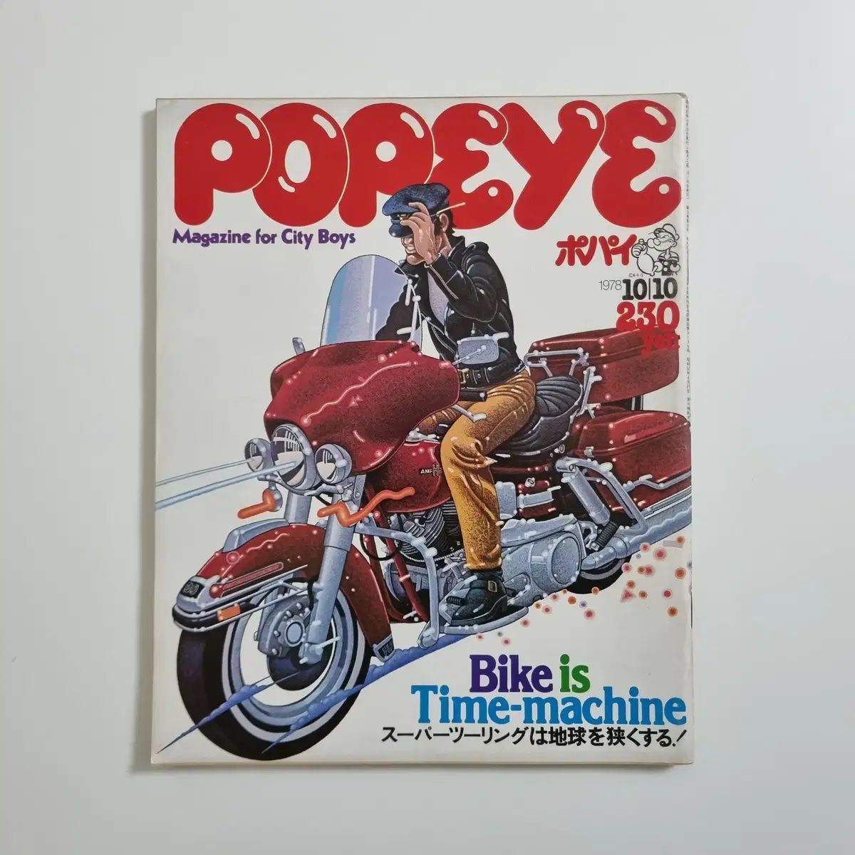 初代ガールズ競輪、練習用ユニフォーム(夏用冬用セット)