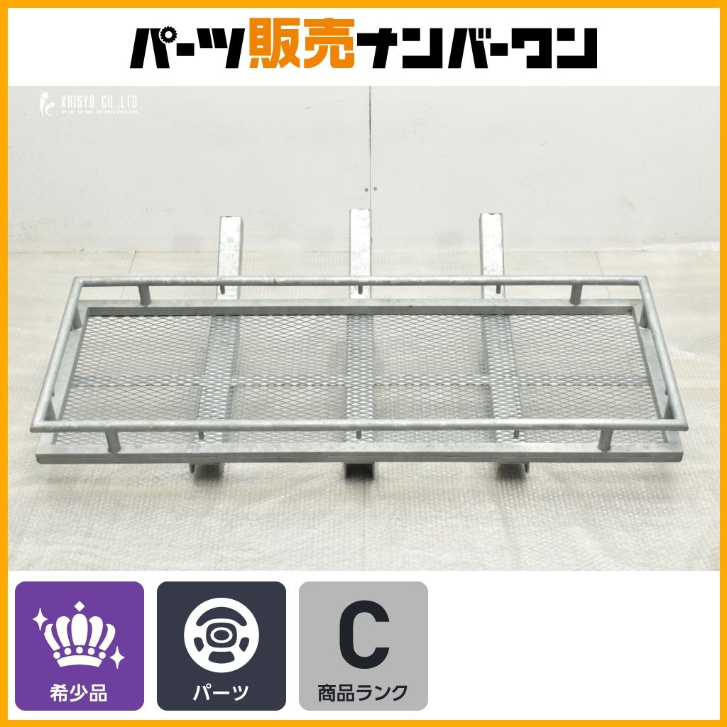 トヨタ 200系 ハイエース ワイド用 ヒッチカーゴ キャリア 1点 スチール製 折り畳み可 横約125 cm 縦約45 途見積もり商品