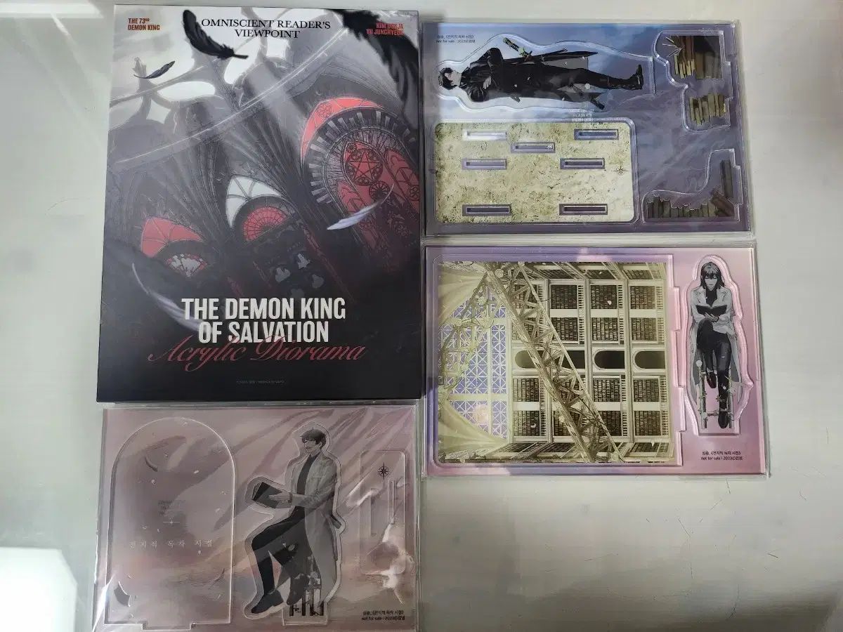 全知的な読者の視点から救いの魔王ディオ ラマ ジオラマ アクリル 3種 まとめ