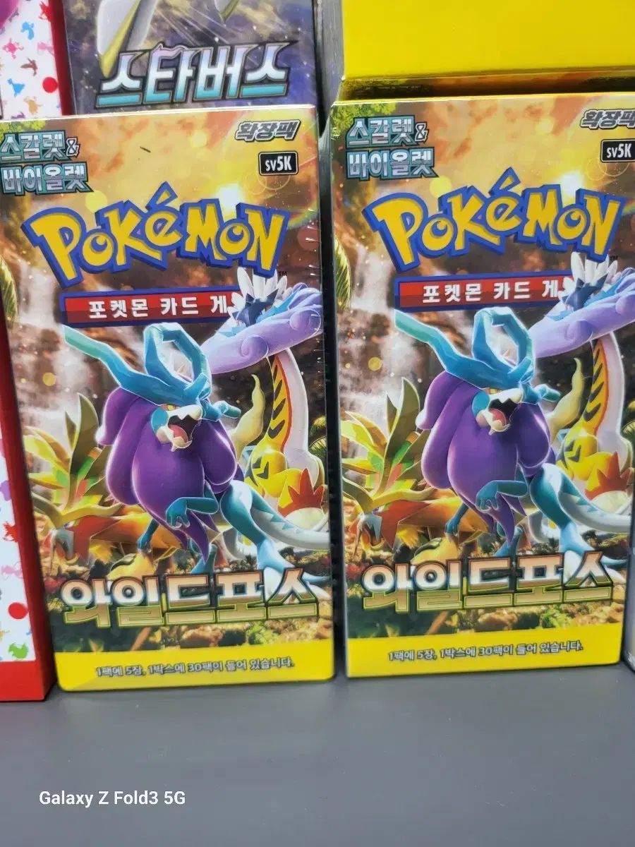 ポケモンカード10ボックス ワイルドフォース