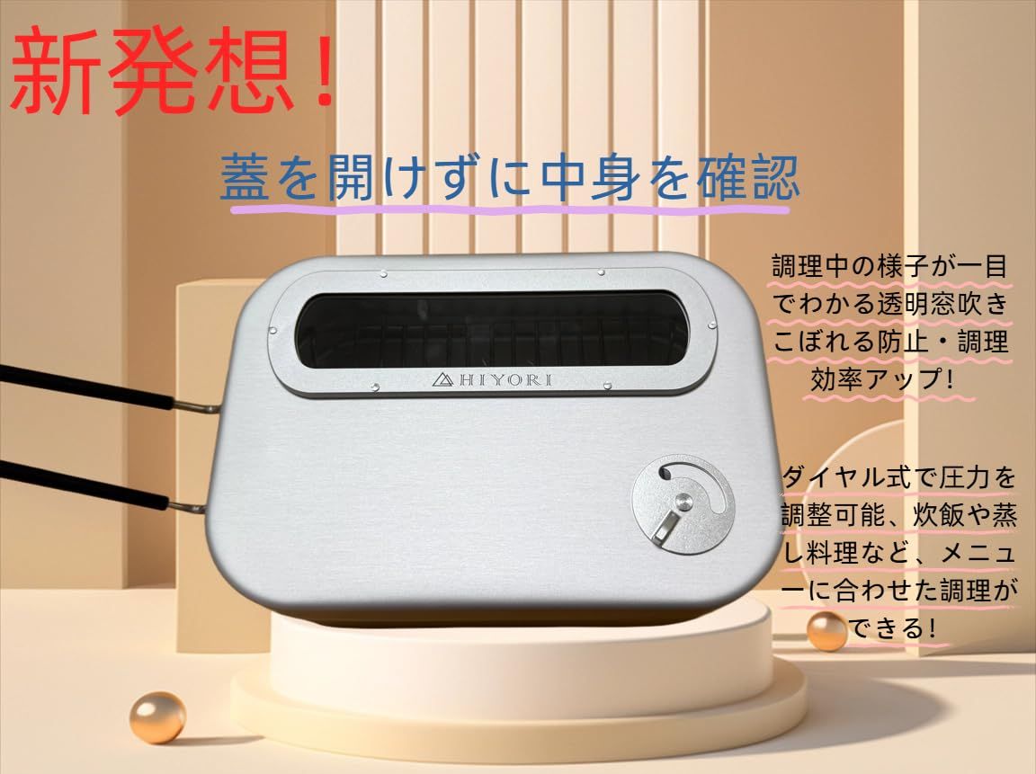 ヤマノススメ メスティン　CDセット 2JGpc5VfECR4JVfbGujmj7.jpg@jpg
