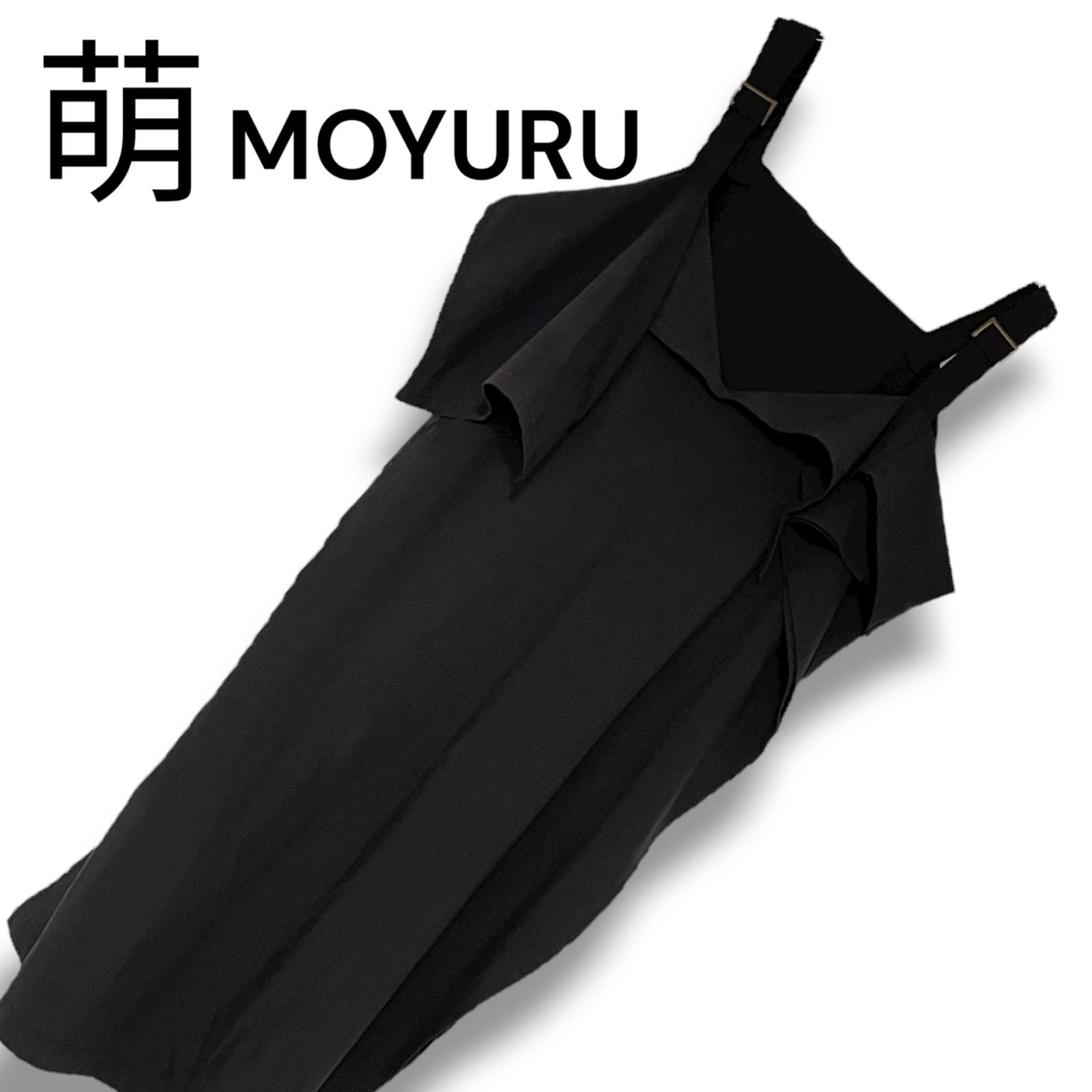 萌 MOYURU モユル ブラック キャミソール ワンピース ドレープデザイン
