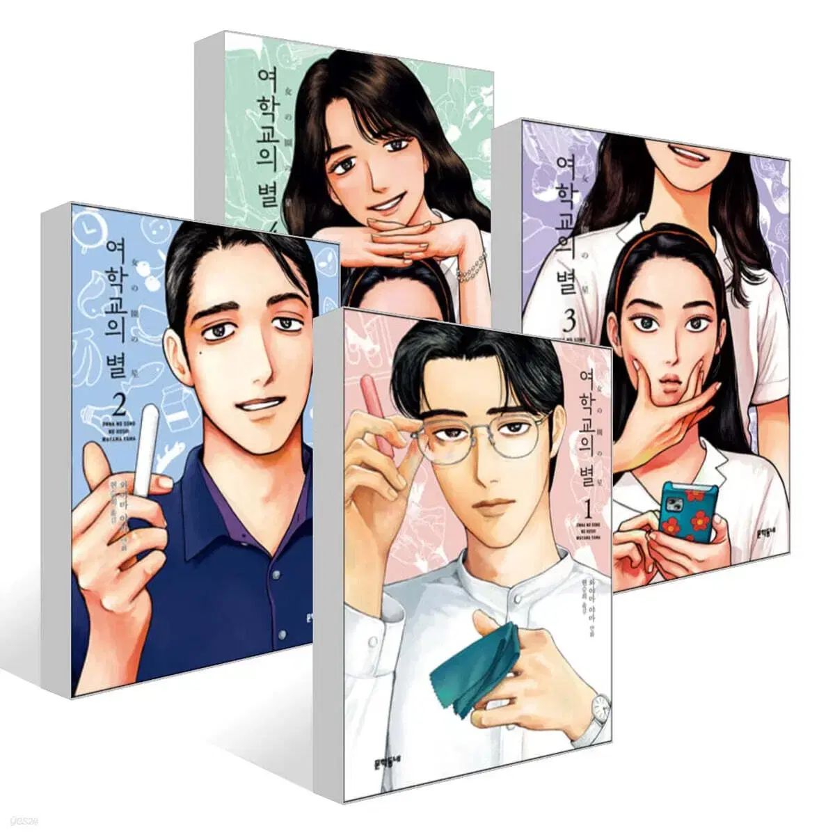 ワヤマヤマ女の園の星 漫画 1-4巻 特典 トレカ 等