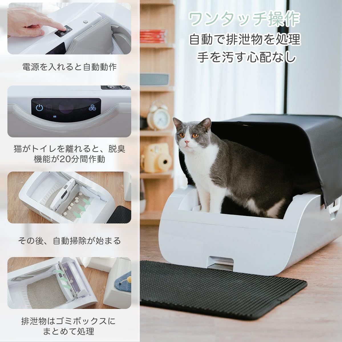 セール】Gulcircle 猫 トイレ 猫トイレ 自動:自動ネコトイレ 内蔵