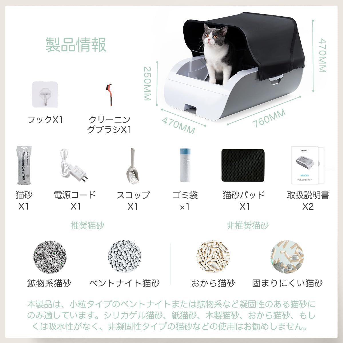 セール】Gulcircle 猫 トイレ 猫トイレ 自動:自動ネコトイレ 内蔵