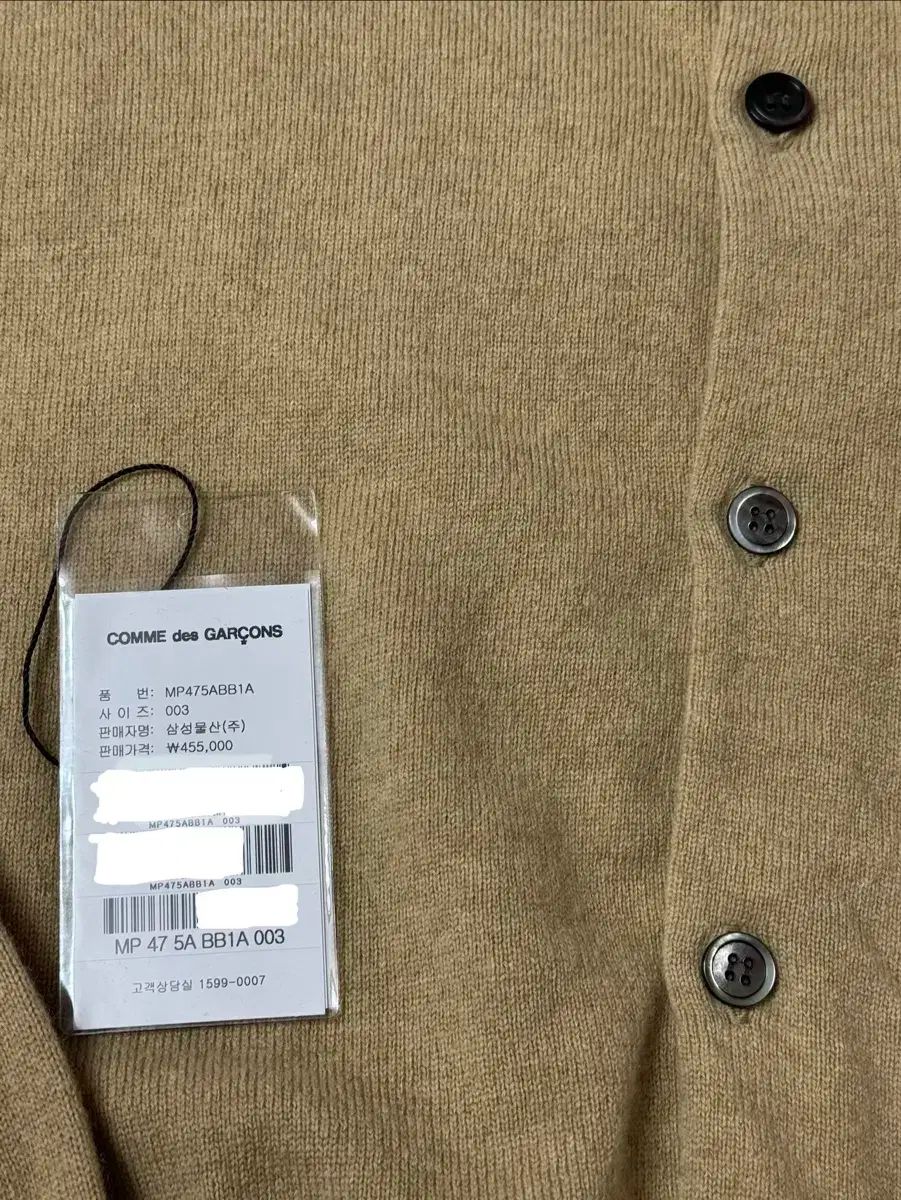  FW 24 コム デ ギャルソン ブラックワッペン カーディガン ベージュ 003 S 長袖 カーディガン ボレロ アンサンブル