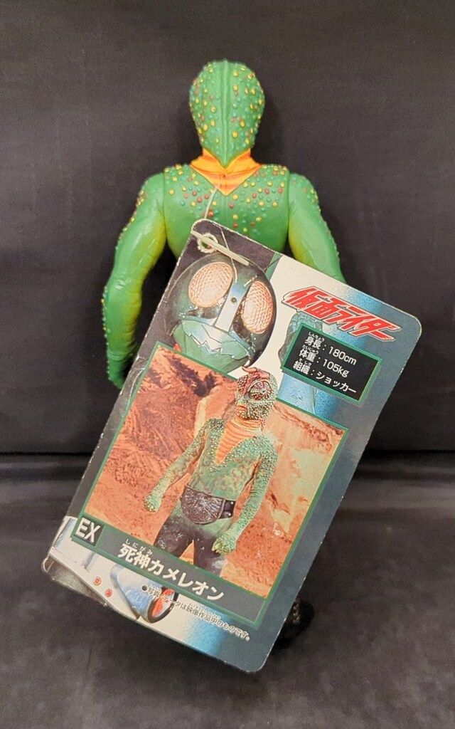 バンダイ 仮面ライダー怪人ソフビシリーズ 仮面ライダー 死神