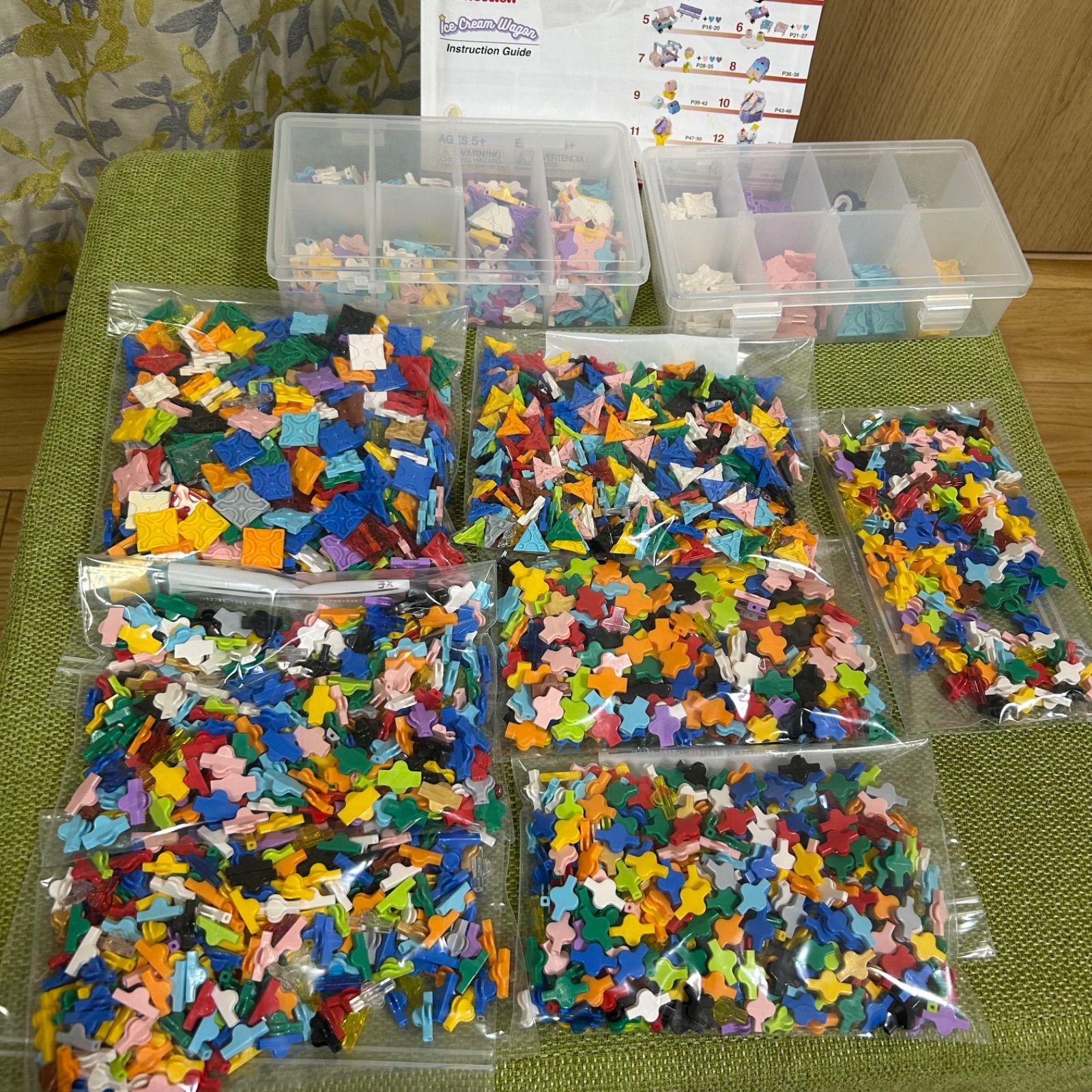 ラキュー 1110g パーツごとに分別済み