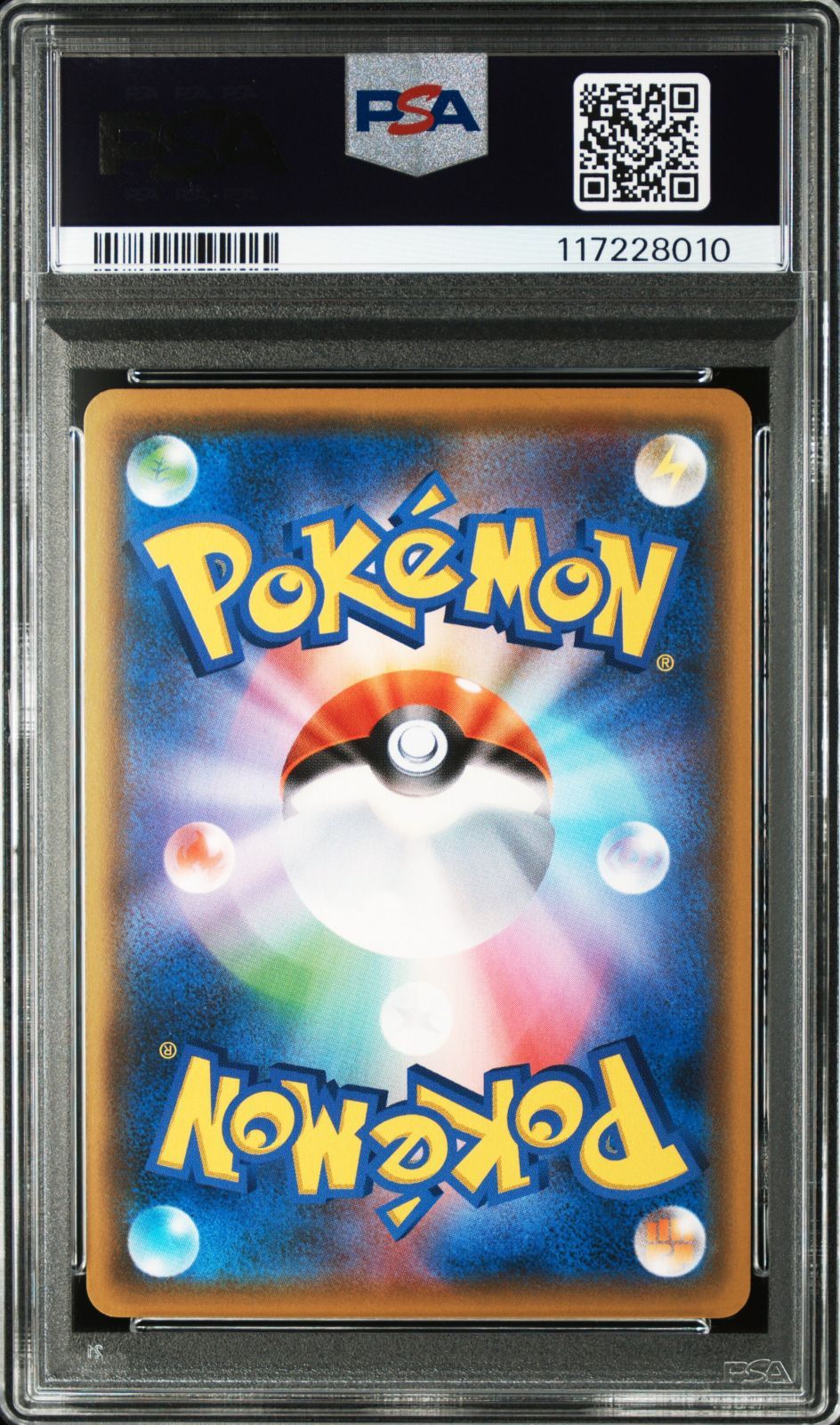 P】 マオ＆スイレン SR sm12 107/095 PSA10 【公式通販】