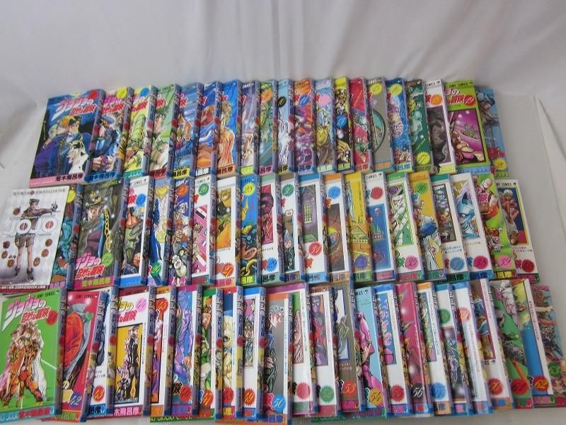 品 コミック ジョジョの奇妙な冒険 全巻セット 1~63巻 25周年記念BOOK 上級編 荒木飛呂彦 集英社 マンガ 漫画 少年ジ