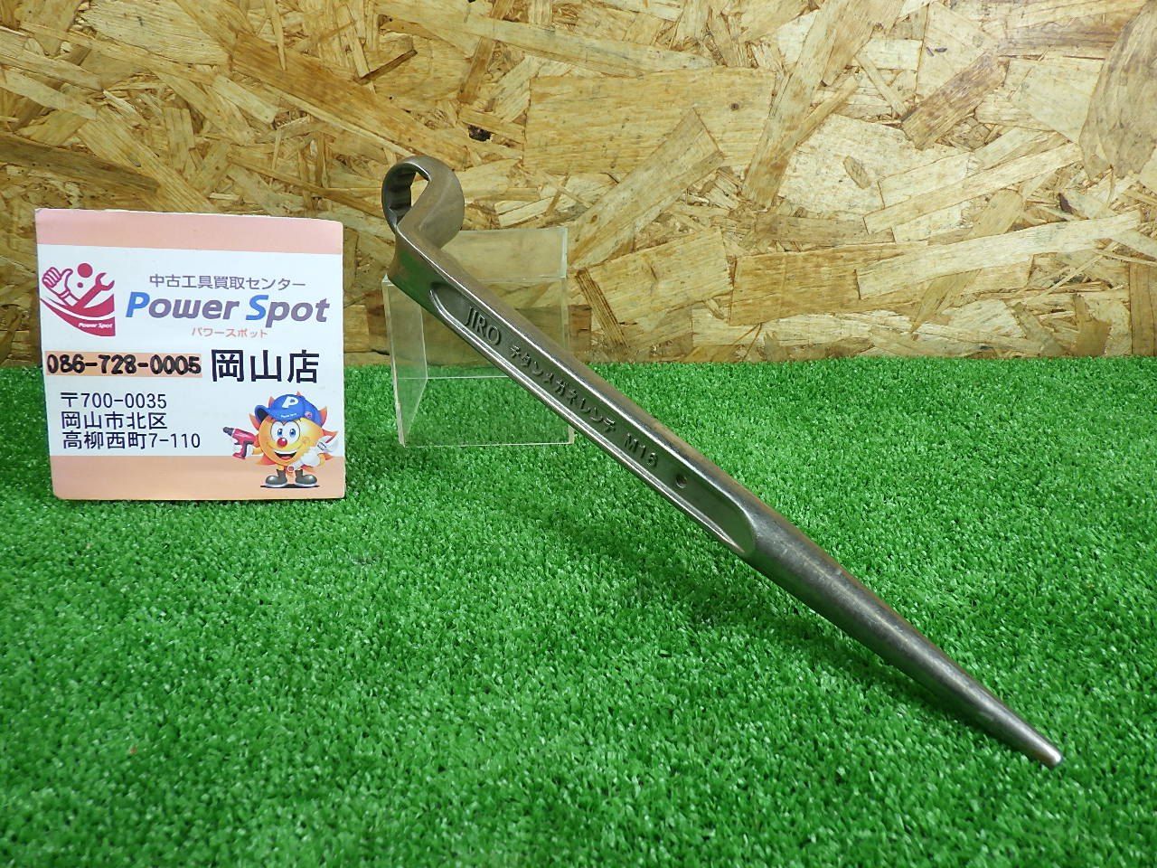 軽くて使いやすい ジロー チタンメガネレンチ M16H27 レンチ ハンドツール 品