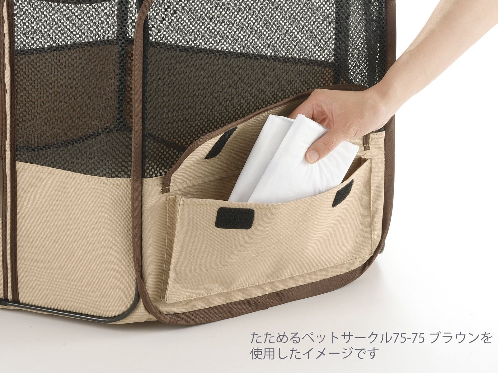 リッチェル たためるペットサークル